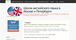 Desktop Screenshot of oxland-school.ru